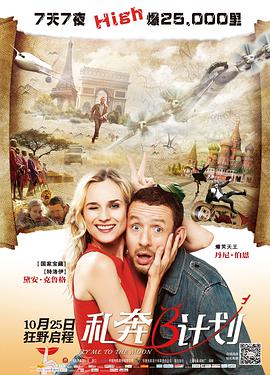 国产精品久久成人影院