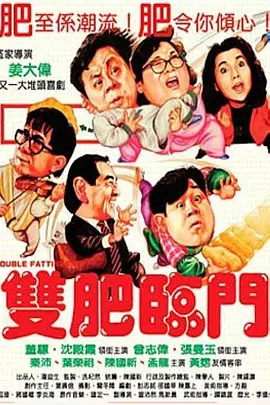 娇妻被交换粗又大又硬视频欧美