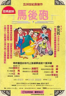 貂蝉被到爽流白浆在线观看