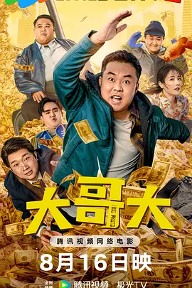 亚洲第一成人天堂第一