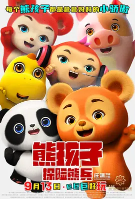 亚洲一二三区在线观看