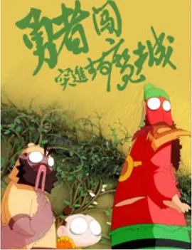 欧美日本道免费二区三区