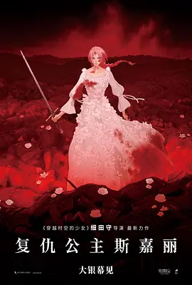 天天做天天谢天天
