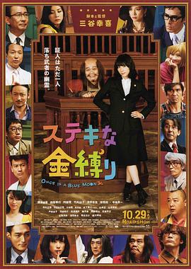 中山理莉