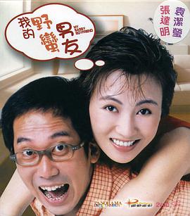 两个女人的诱惑