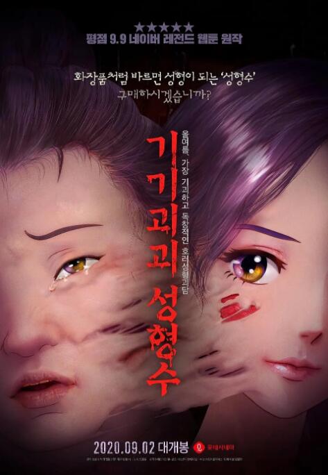 我朋友的妈妈未经审查