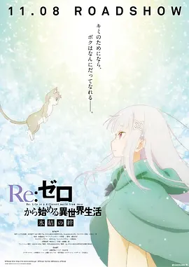 施工中