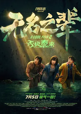 欧美成人精品