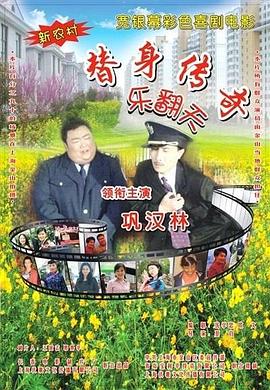 儿子的美女女老师