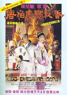 樱花的保姆