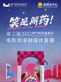 趣夜看片