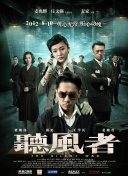 公众束草