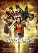 男上女下动图