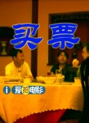 阿斯顿历险记