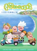 精品国产一二三区