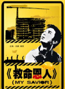 日日爱网址