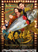折原由佳里
