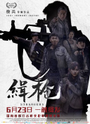 国产综合网