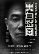 纲手扒开腿做同人游戏