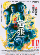 精品日韩欧美国产一区二区