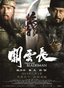 8av国产精品爽爽va在线观看