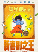 国产精亚洲视频
