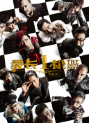 国产人成午夜免电影观看
