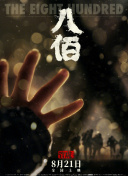 午夜日韩一区二区三区在线观看