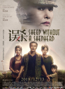 结实的黑人