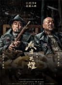 超级女护士2