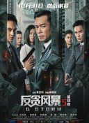 欧美日韩一区二区在线观看