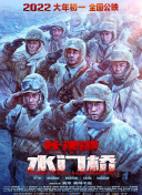 我另一个不雅的人