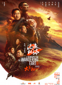 手机在线色