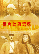 小明天天看成人免费看