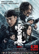 日本精品性网站在线观看