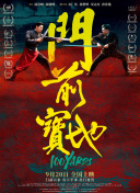 最近2019中文字幕大全第二页