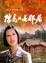 亚洲一区欧美