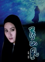 亚洲国产天堂久久精品网
