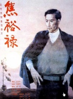 女人色网站