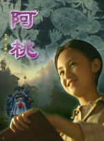 国产精品色婷婷在线观看