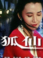 日本中文字幕不卡在线一区二区