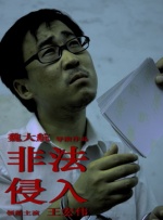 日本色一区