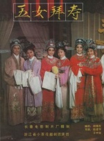 四月丁香