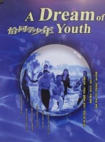 亚洲欧美综合在线观看