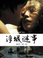 电话play