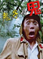 在线a免费观看