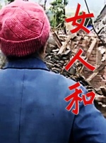 樱花动漫暗牧