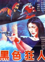 国产精品一线天
