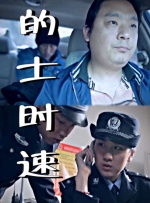 凉山旅馆