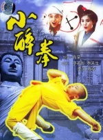 敦伦目邻
